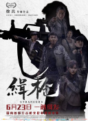 亚洲欧美另类吹潮