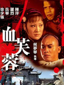 亚洲欧美另类吹潮